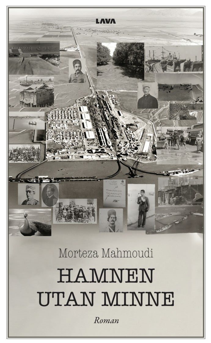 Hamnen utan minne
