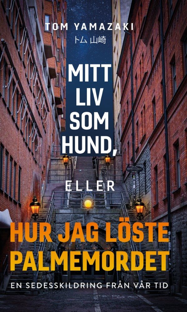 Mitt liv som hund, eller hur jag löste Palmemordet