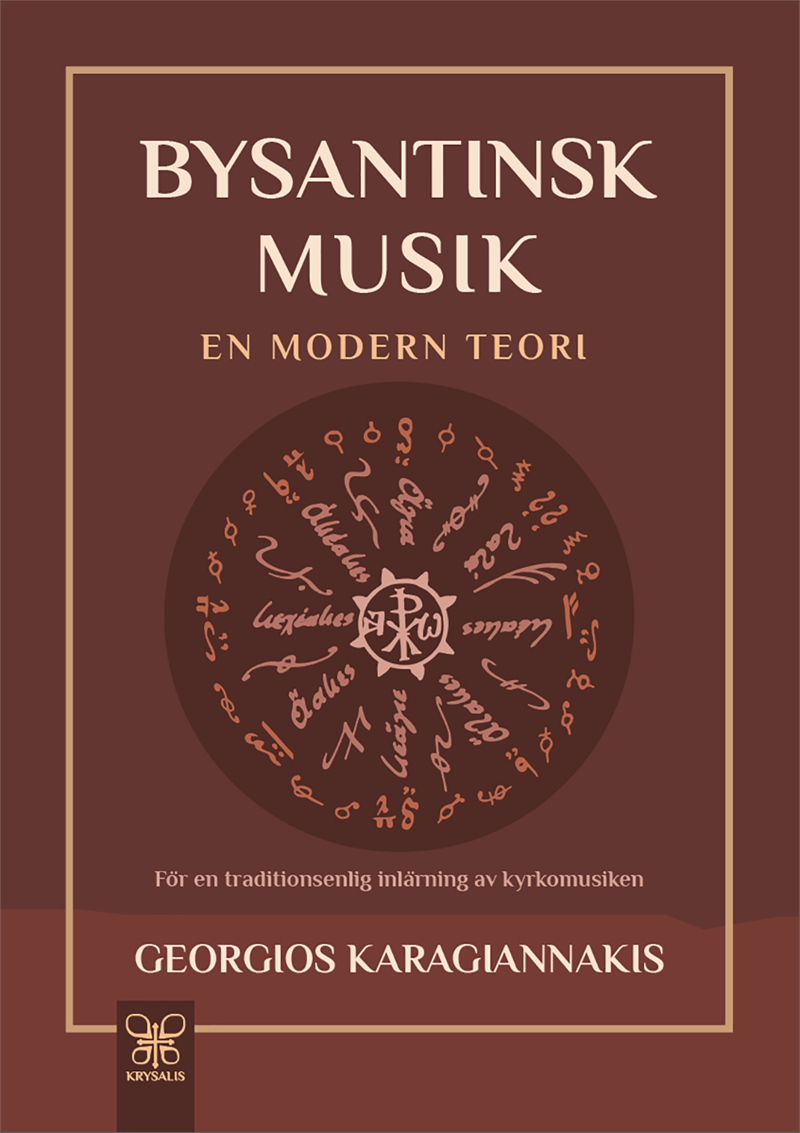 Bysantinsk Musik : En modern teori